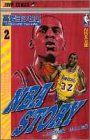 NBA STORY 2 (ジャンプコミックス)／高岩 ヨシヒロ