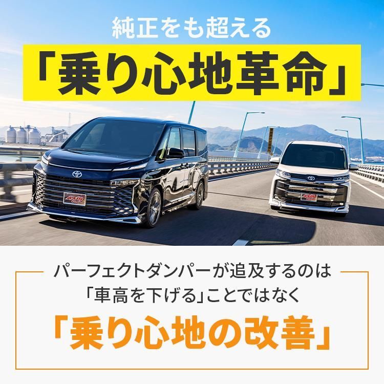 サスペンション トヨタ純正アッパーマウント無し
