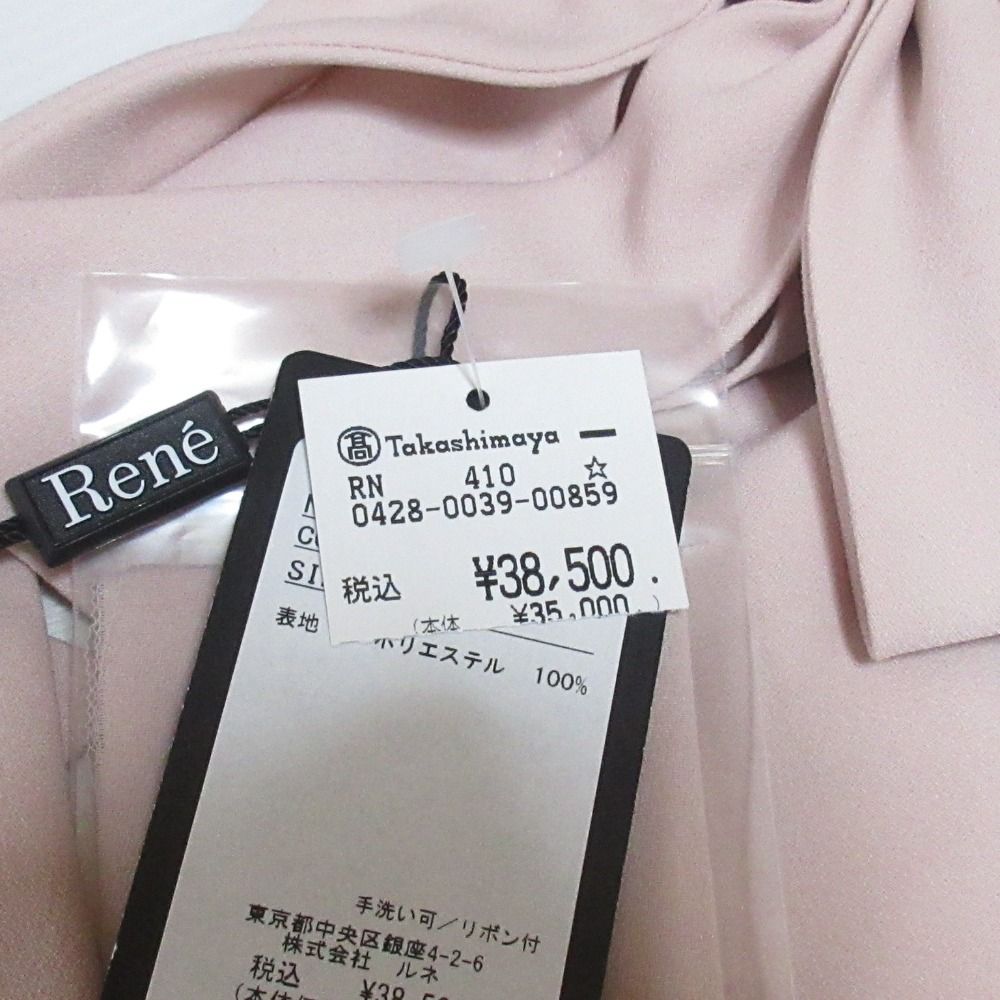 美品 24AW Rene ルネ リボンブローチ フリルカラー ブラウス シャツ 36 ピンク レディース 古着 中古 USED 美品 24AW Rene ルネ リボンブローチ フリルカラー ブラウス シャツ 36