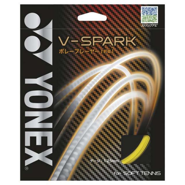 単張パッケージ品]ヨネックス(YONEX) Vスパーク V-SPARK 軟式 ソフトテニスガット SGVS【ネコポス発送】 メルカリ