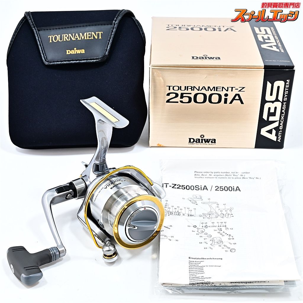 ダイワ 97トーナメントZ 2500iA DAIWA TOURNAMENT-Z m40959