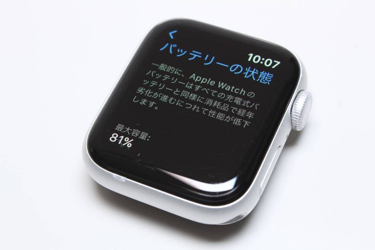 Apple Watch Series 5/GPS/40mm/A2092〈MWRX2J/A〉④ - メルカリ Apple Watch Series 5/GPS/40mm/A2092〈MWRX2J/A〉④ - メルカリ