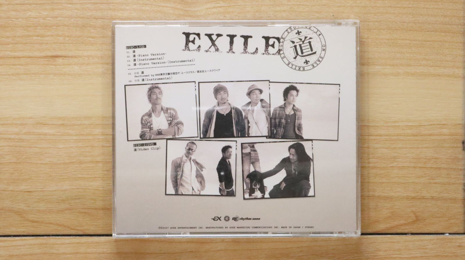 EXILE CD Video Clip付き EXILE&倖田來未『WON'T BE LONG』 エロカッコいい!CD+DVD - メルカリ
