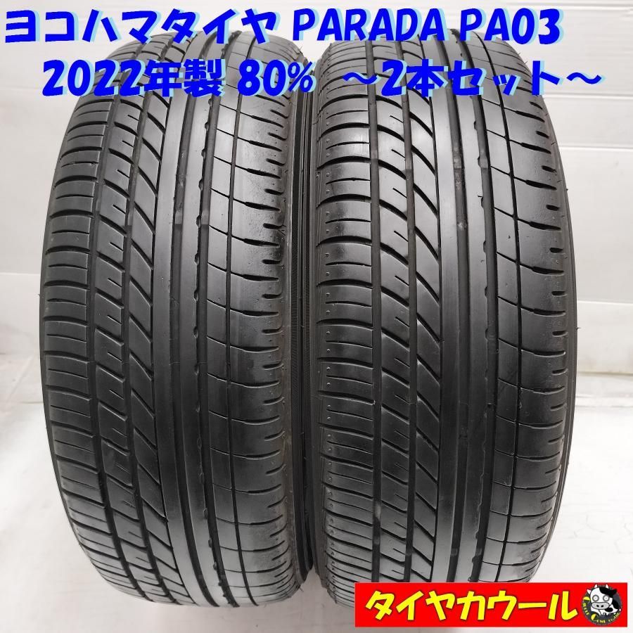 【バリ溝‼️】165/55R14 YOKOHAMA ブルーアース　23年製造 ヨコハマタイヤ 正規品 単品1本価格 165/55R14 72V YOKOHAMA