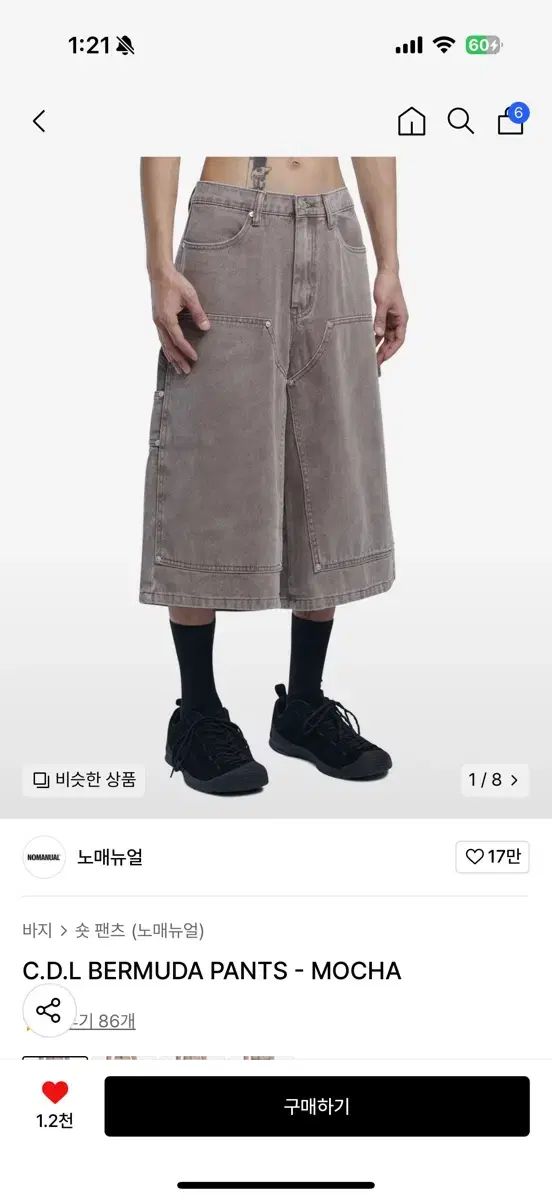 パンツ NOMANUAL CDL BERMUDA PANTS 再入荷【NOMANUAL】C.D.L BERMUDA PANTS | OUR BRAND,NOMANUAL