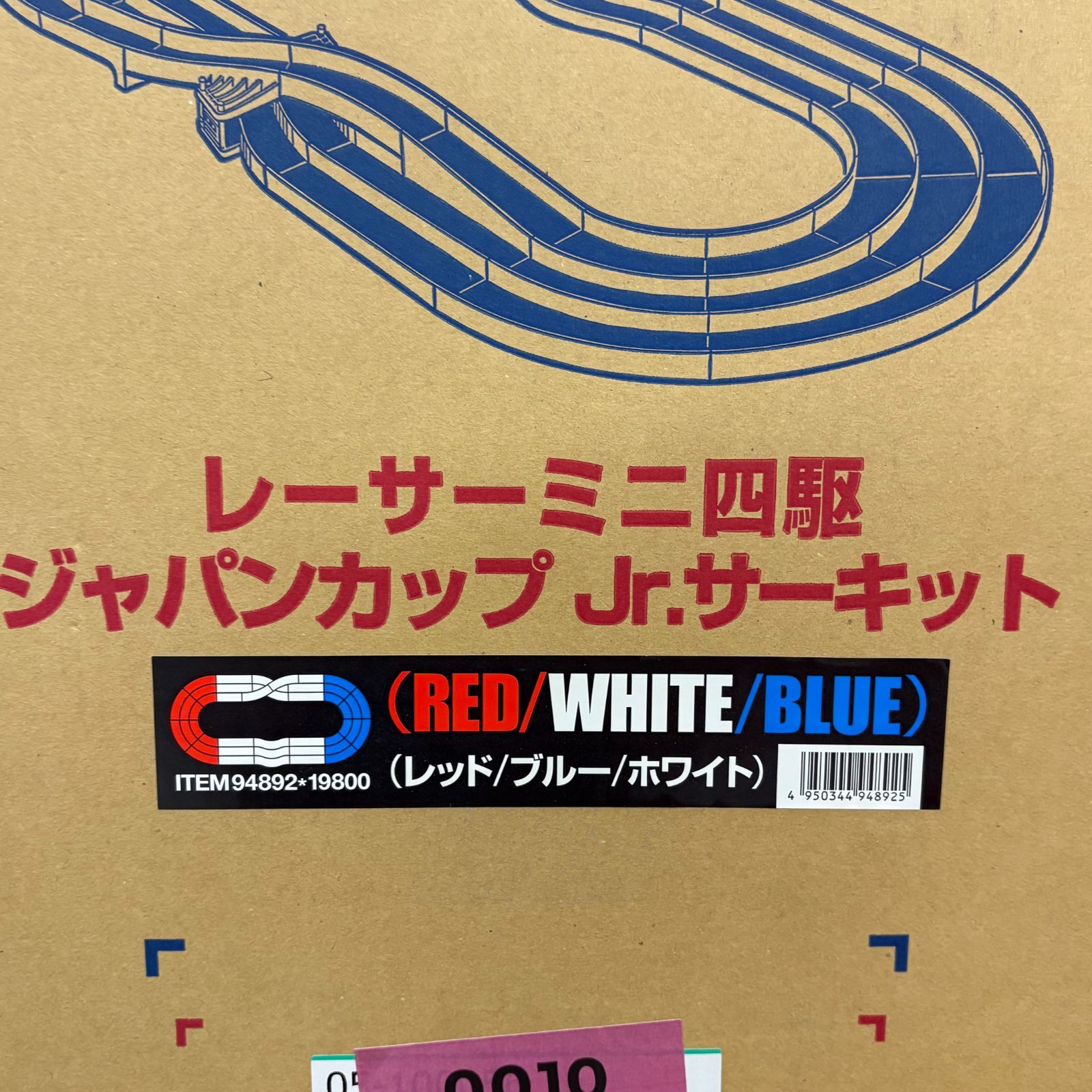 ミニ四駆 ジャパンカップジュニアサーキット（レッド⁄ブルー⁄ホワイト