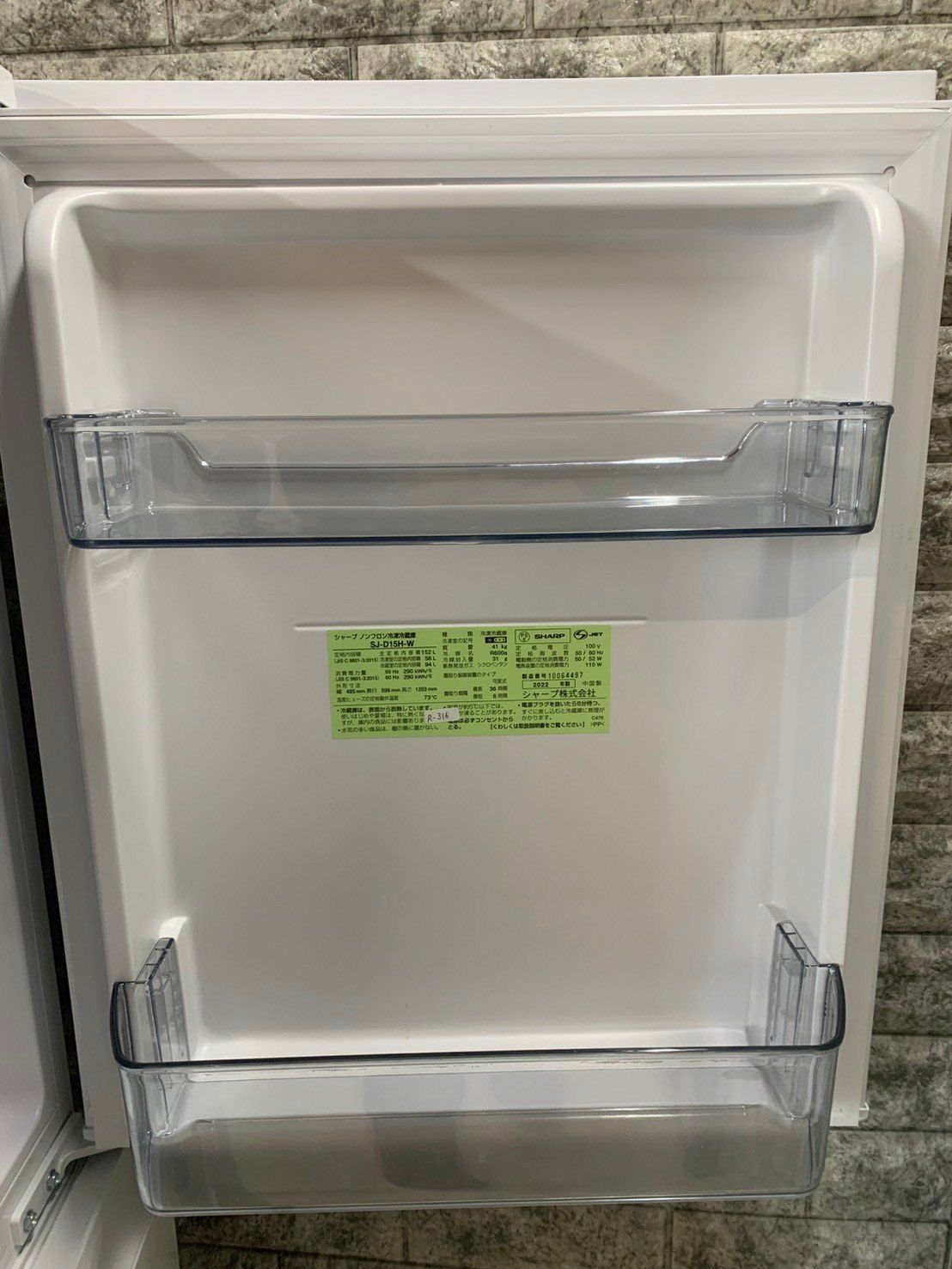 大阪送料無料★3か月保障付き★冷蔵庫★2021年★SJ-D15H-W★SR-44 大阪送料無料☆3か月保障付き☆冷蔵庫☆シャープ☆2ドア