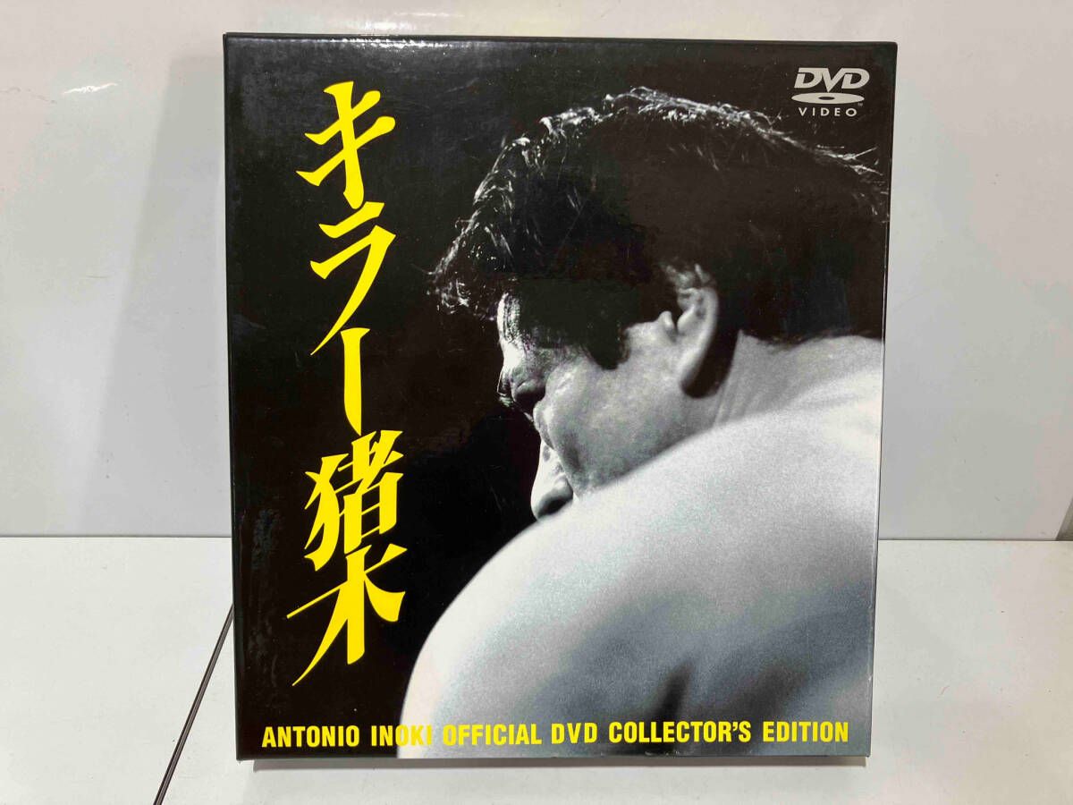 DVD アントニオ猪木オフィシャルDVD キラー猪木コンプリートBOX