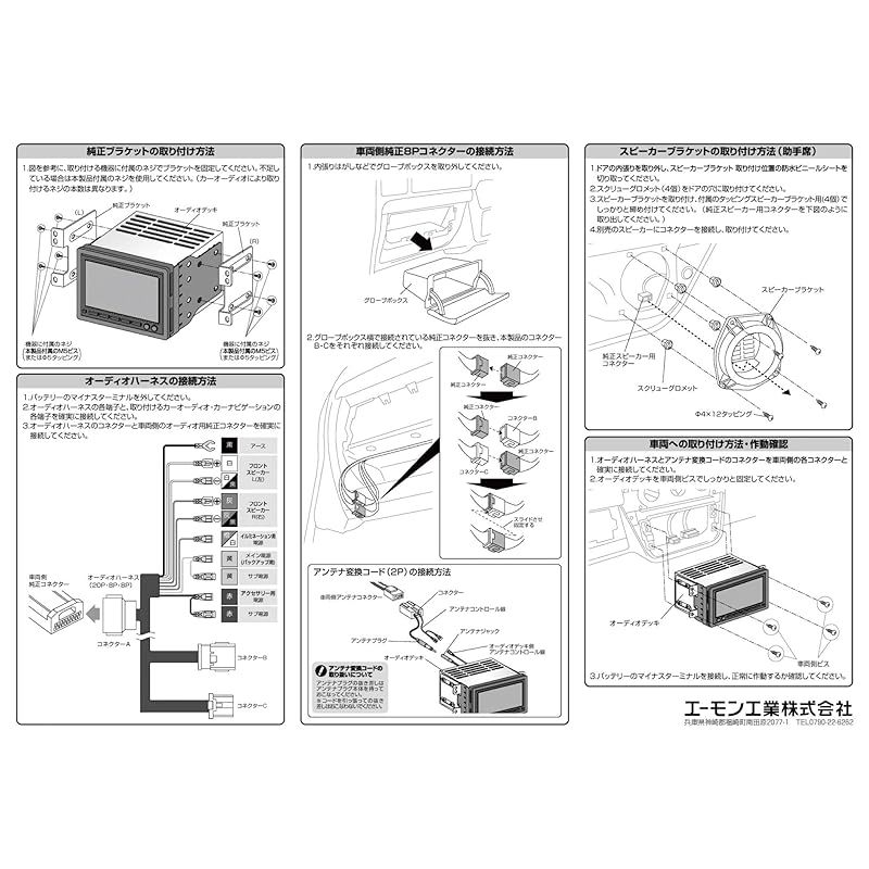 第17弾 ドラッグスター1100 車検令和8年4月 74スプリンガー