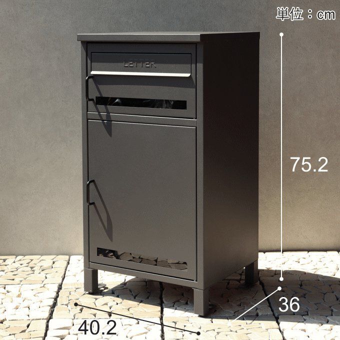 宅配ボックス 一戸建て用