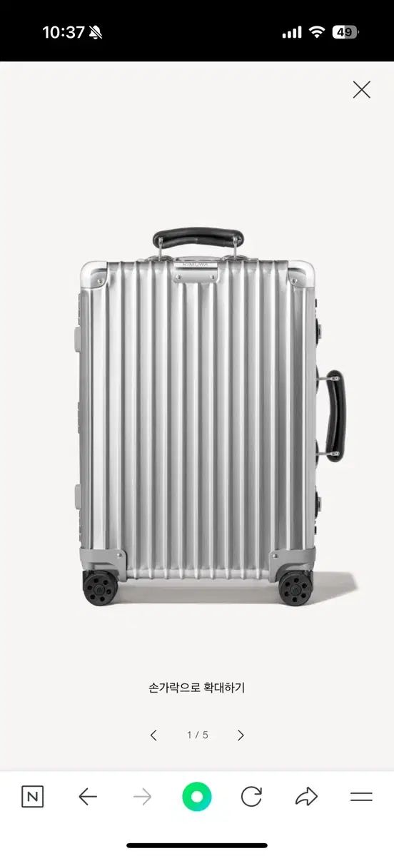 RIMOWA リモワ クラシック キャビン s キャリーケース スーツケース