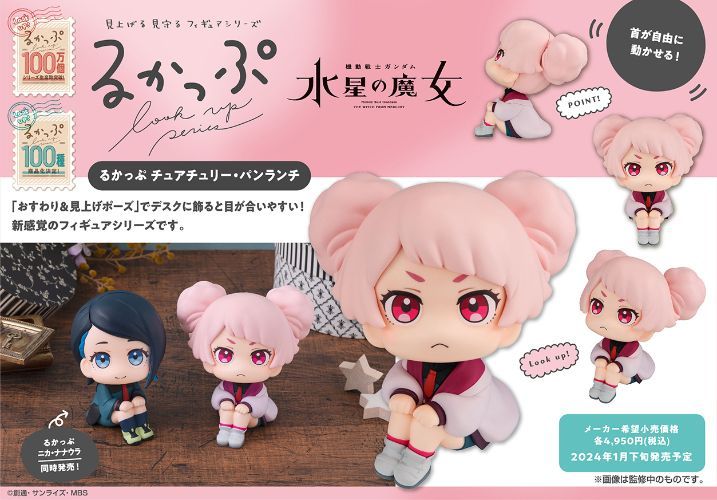 中古】キャラカード No.007 怪盗キッド ラミネートカード 「名探偵コナン」