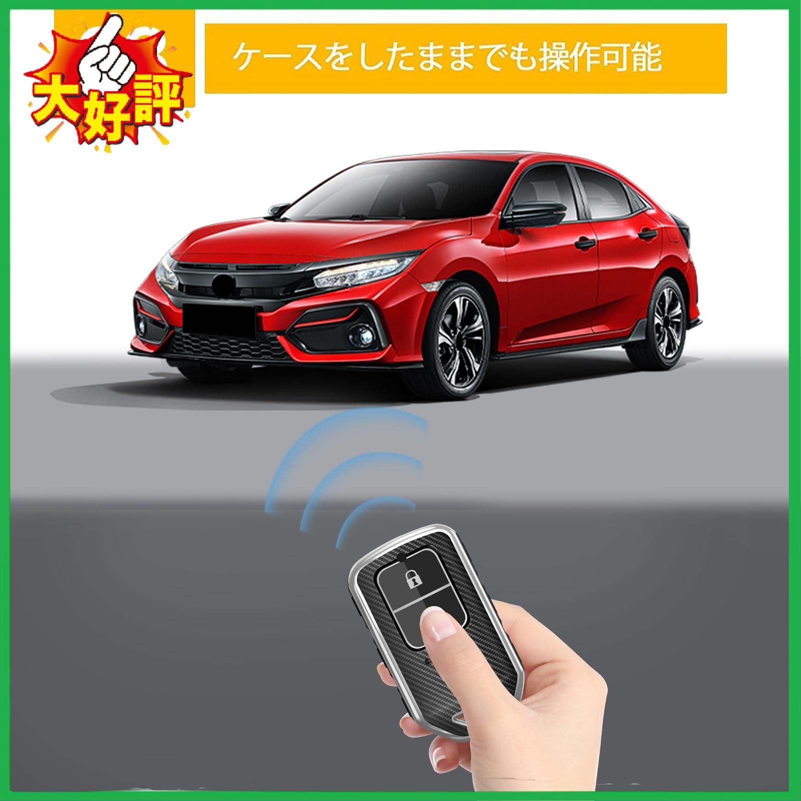YORKNEIC スマートキーカバー キーケース ホンダ適用