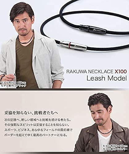 ファイテン RAKUWAネック１００リーシュモデル