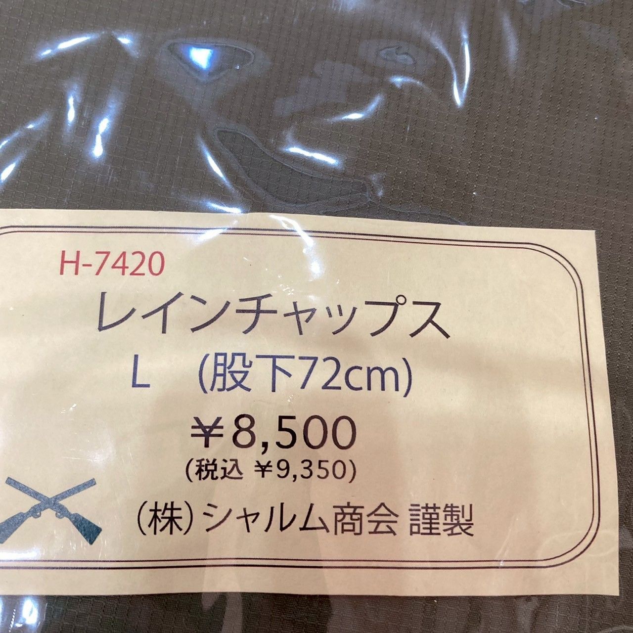 グリーン