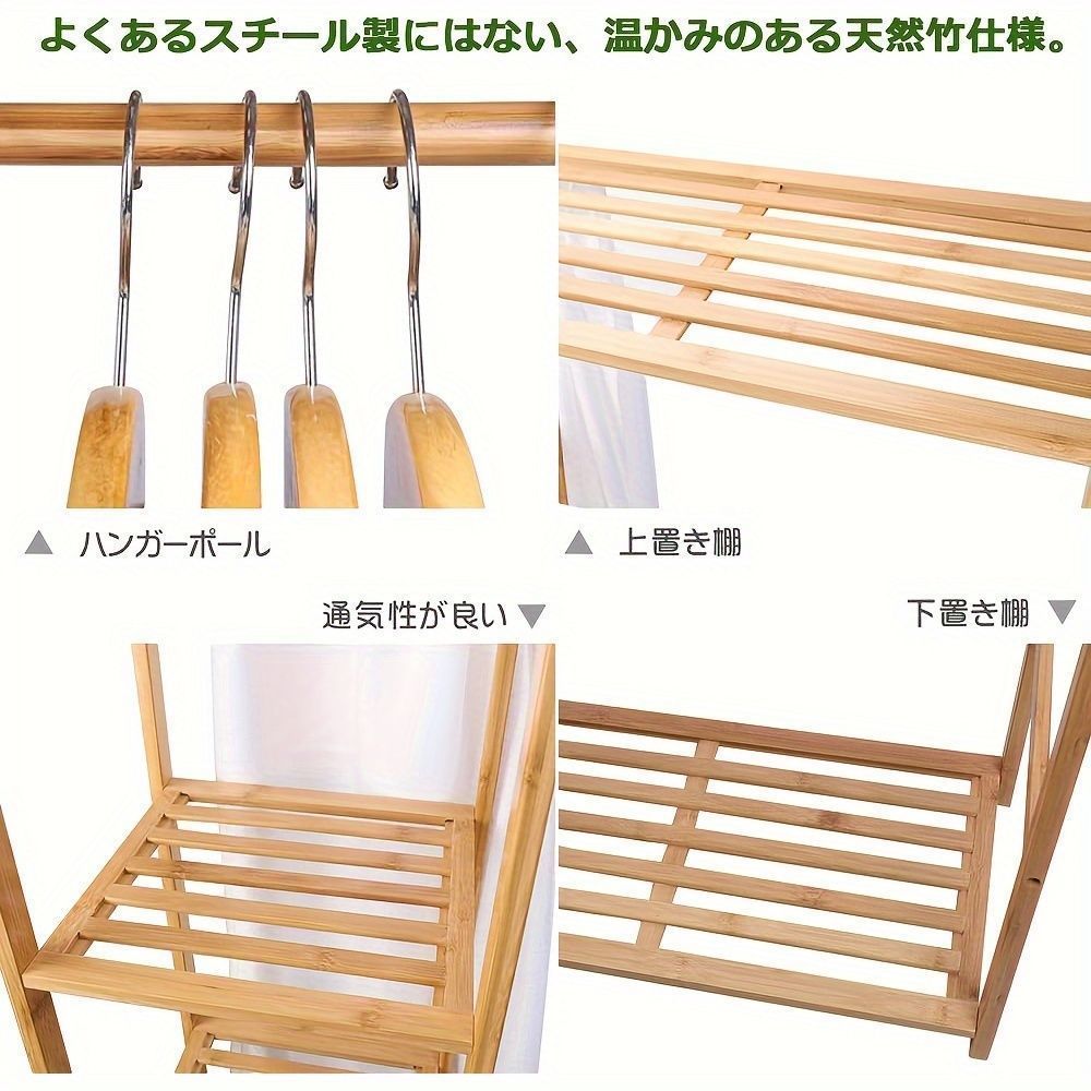 ワードローブ カーテン付き