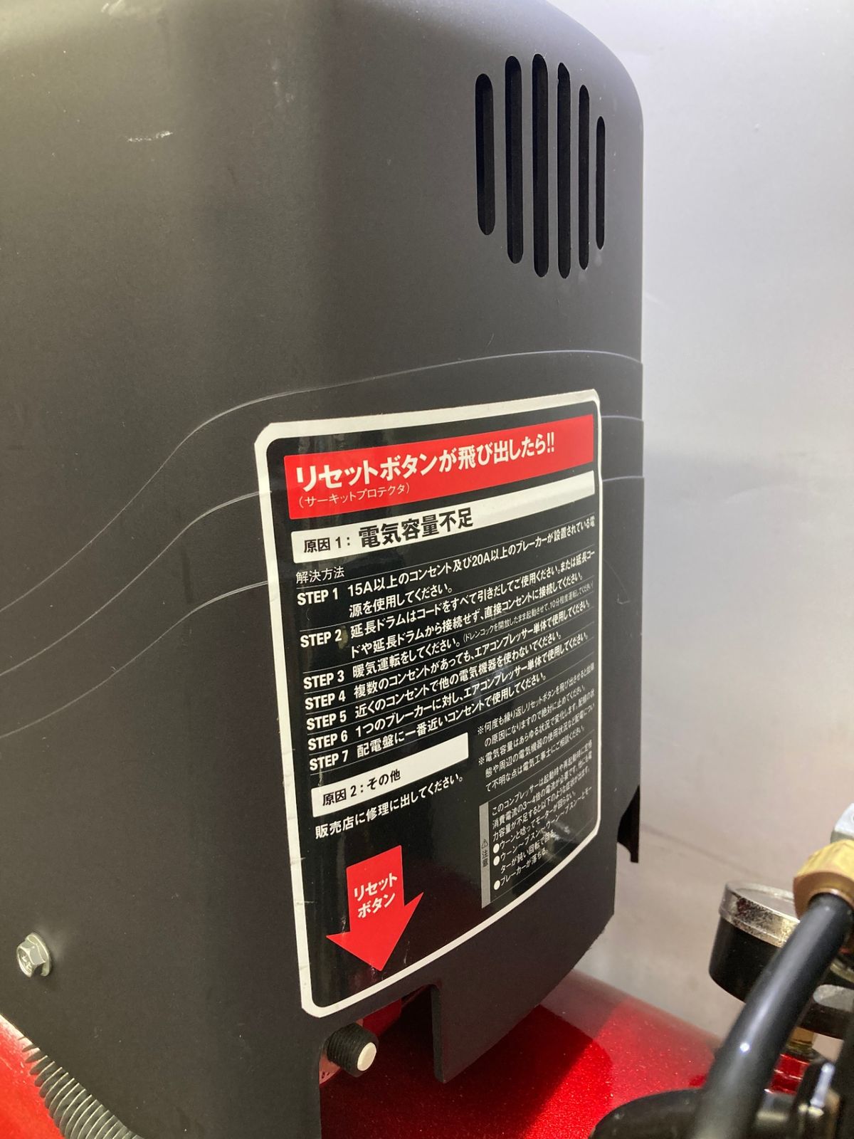  品 0921 藤原産業 458146 SK 11 エアコンプレッサSR 102 SR L 30 MPT 01 コンプレッサー エアーツール