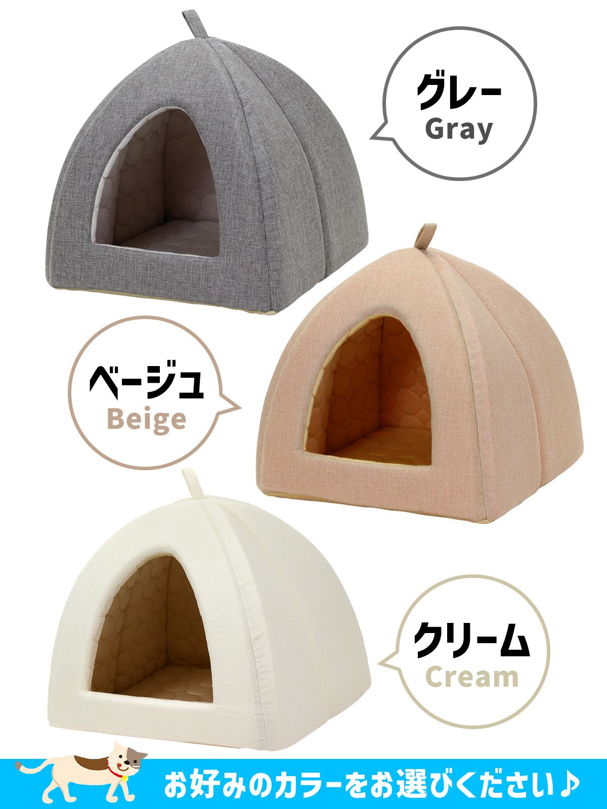洗える 犬