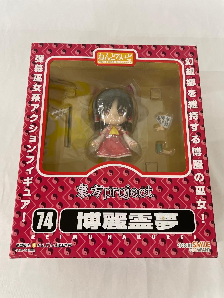 【未開封品】ねんどろいど 東方project 博麗 霊夢 フィギュア ねんどろいど 博麗霊夢