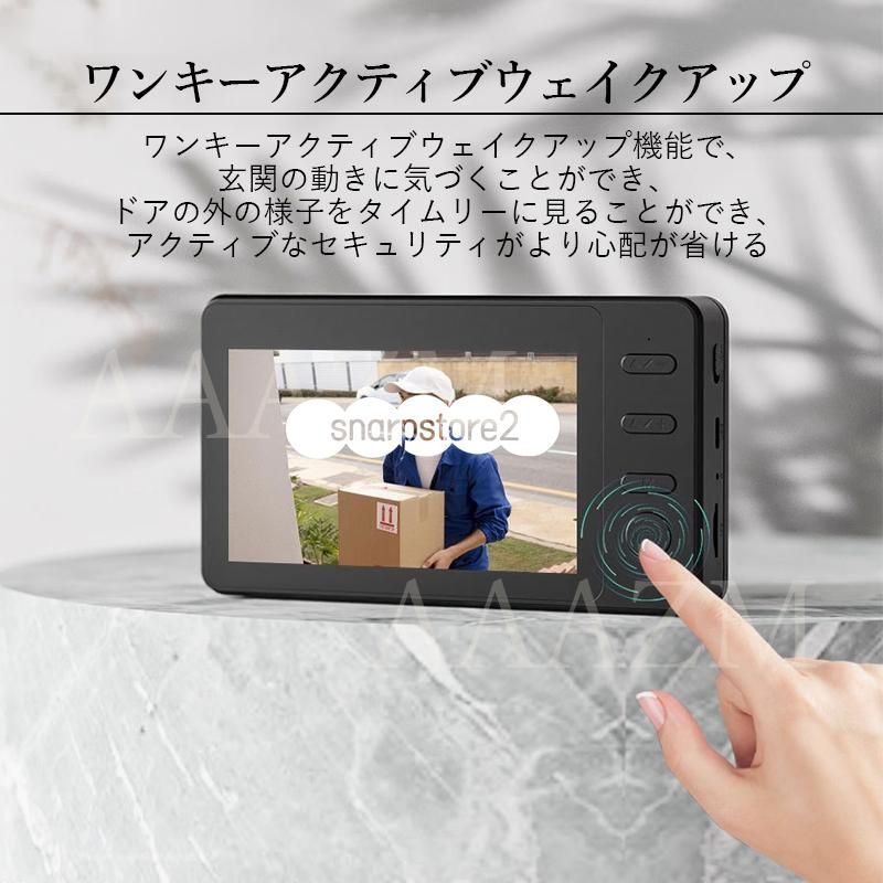 ワイヤレスチャイム
