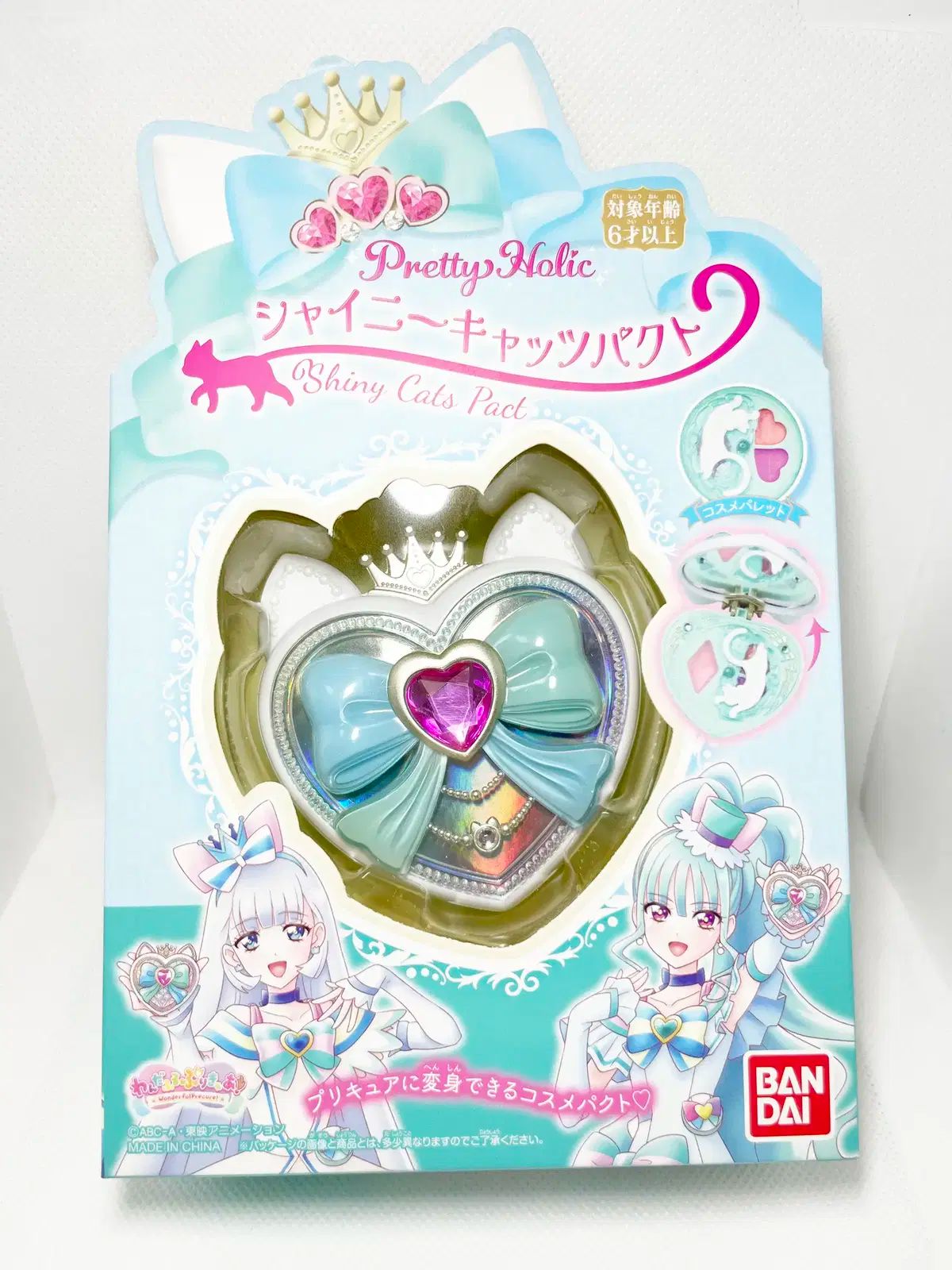 Pretty Holic シャイニーキャッツパクト スペシャルセット | 商品情報