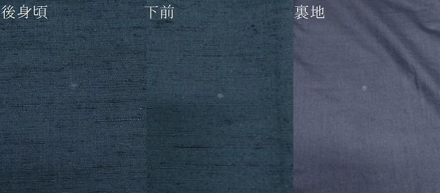 正絹