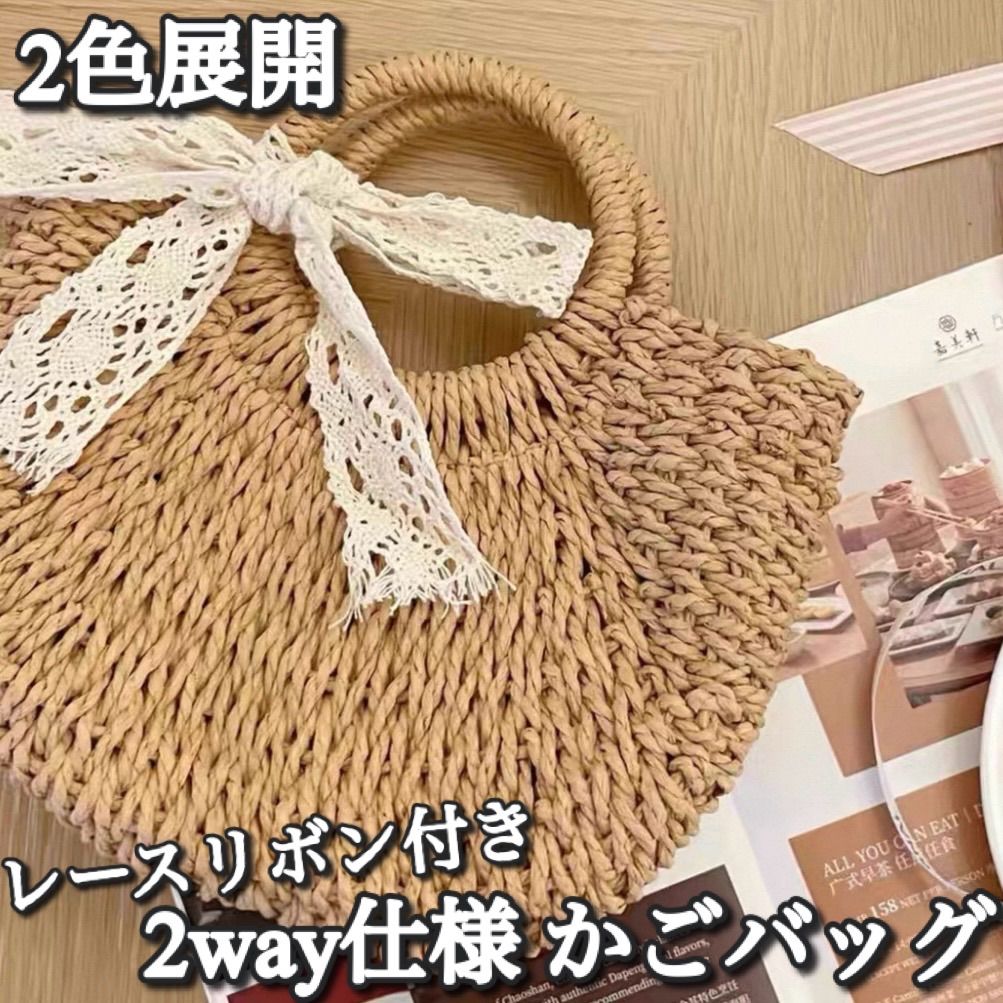 送料込み】Ladies / 2色展開 / コットンレースリボン付き