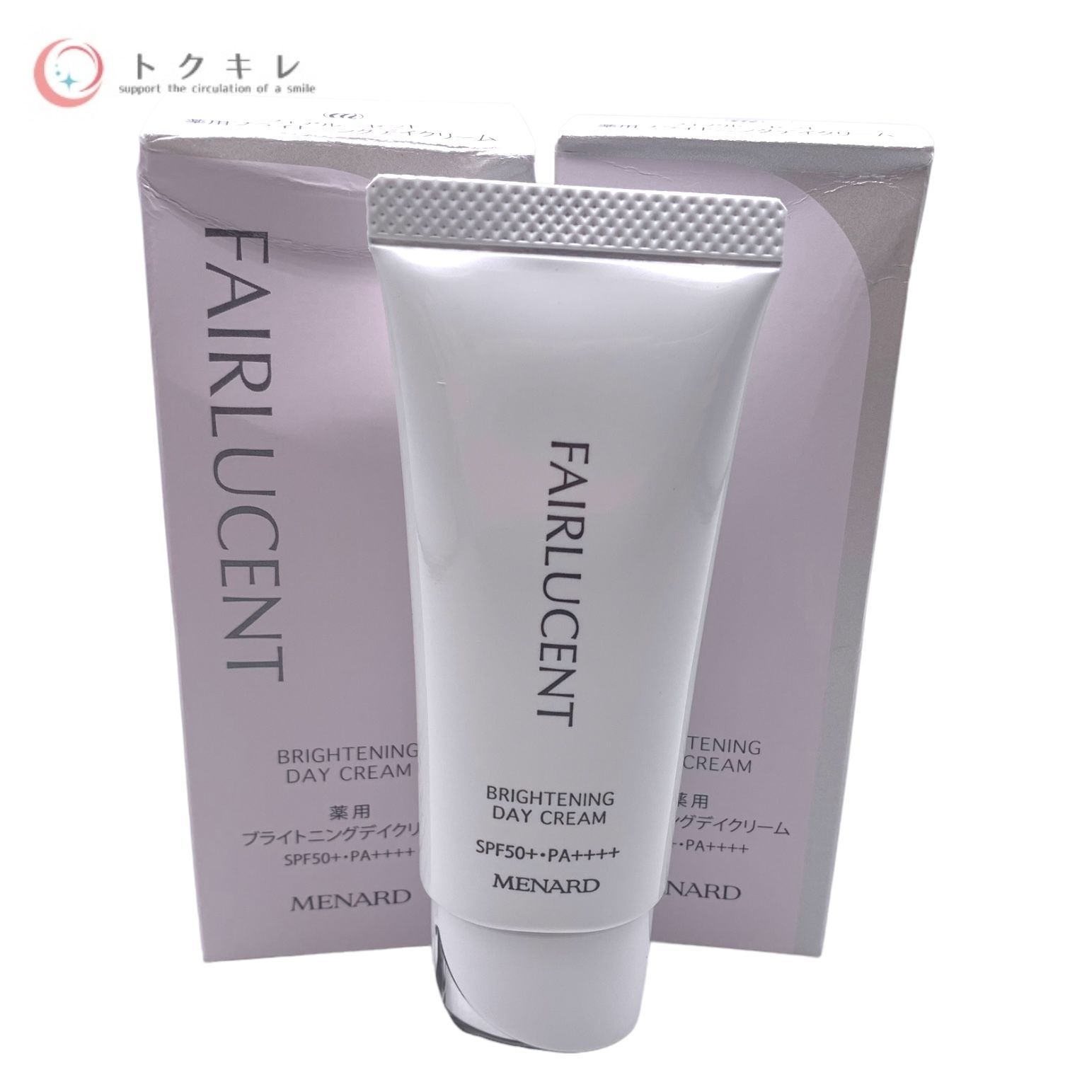 智美メナードフェアルーセント薬用ブライトニングデイクリーム2個セット MENARD リニューアル メナード フェアルーセント 薬用