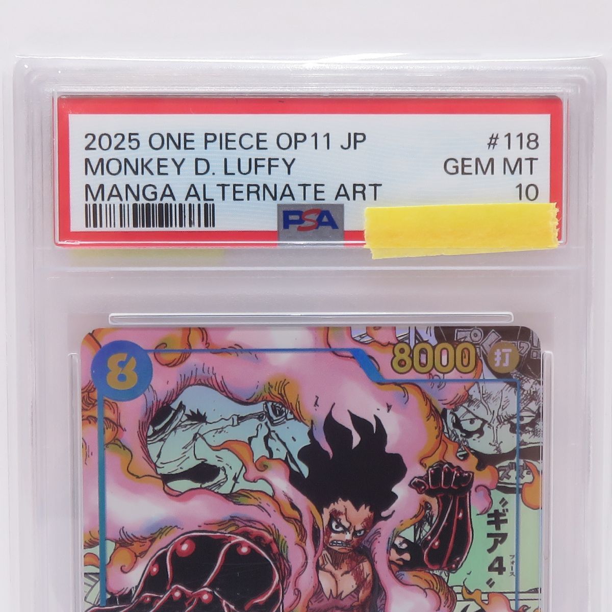 モンキー・D・ルフィ コミックパラレル OP11-118 PSA10 PSA 10 Monkey D. Luffy (Manga Alt Art) OP11-118 SEC - ONE