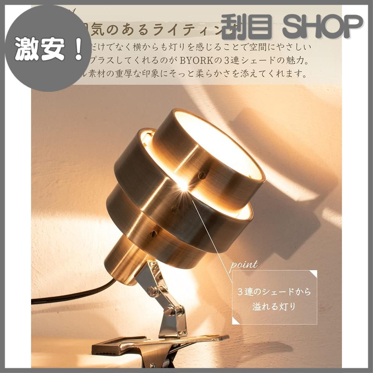 照明器具