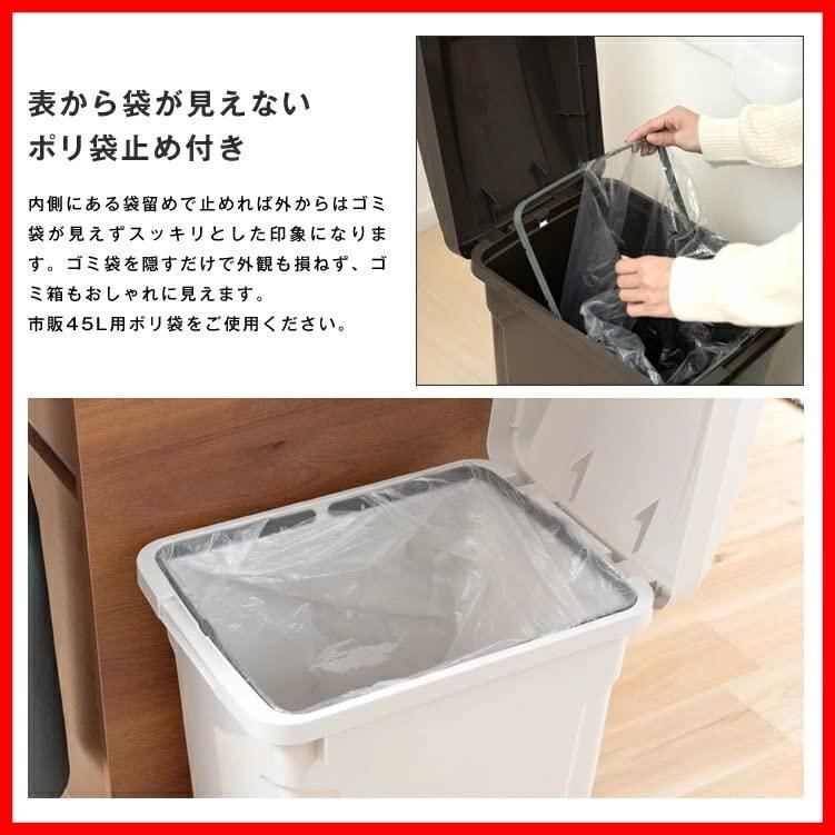45L しっかりロック