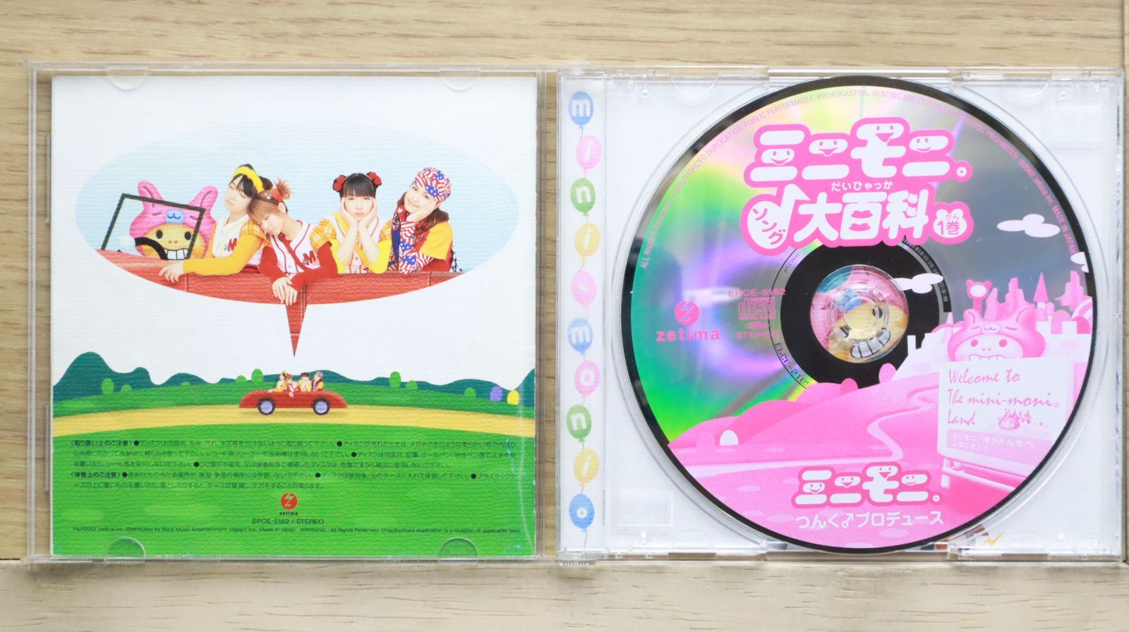 みん　韓国歌謡CD・DVD・ブルーレイ　11点おまとめ出品 みん 韓国歌謡CD・DVD・ブルーレイ 11点おまとめ出品 みん様専用