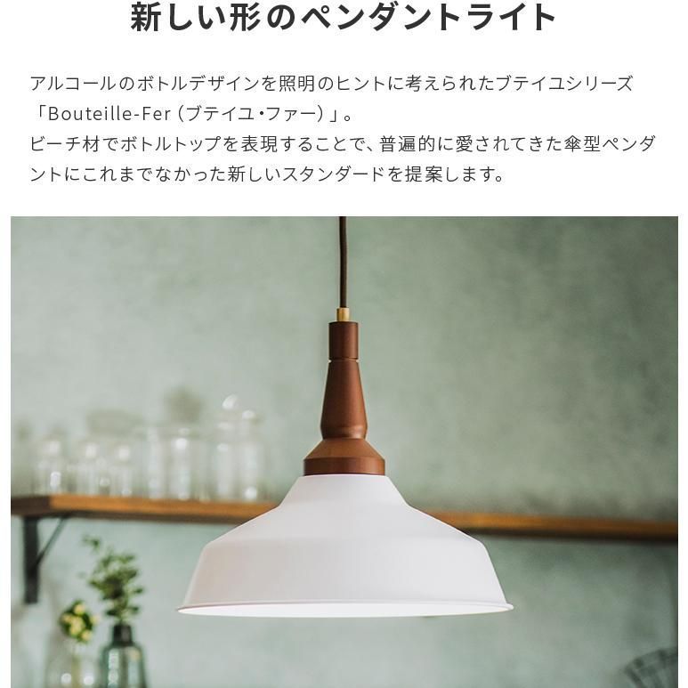 おしゃれ 照明器具