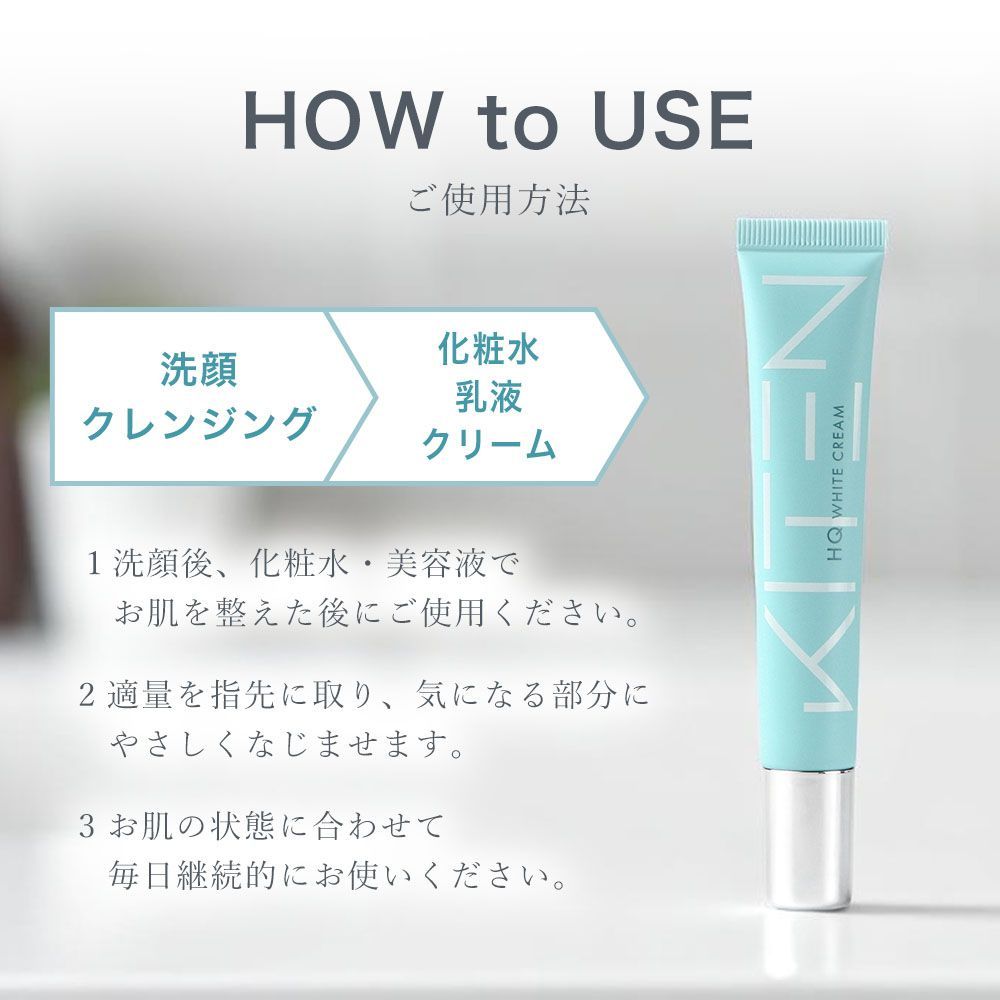 KITEN キテン ハイドロキノン 6% HQホワイトクリーム 20g