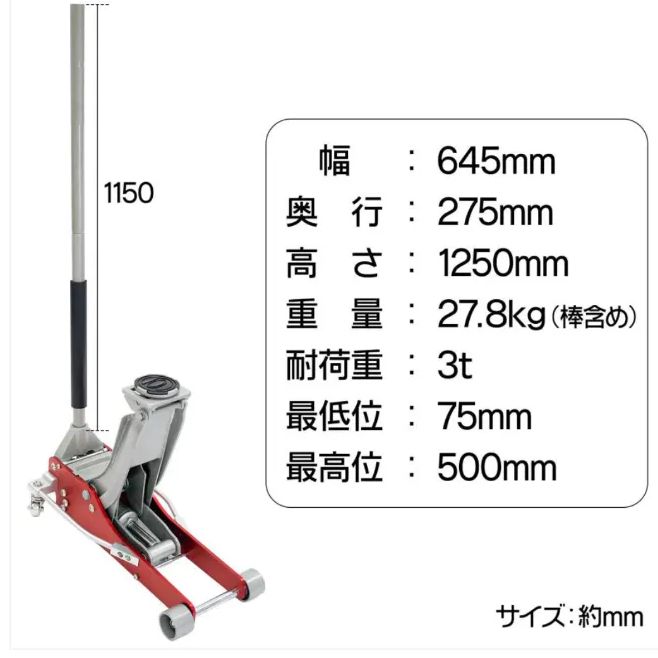 収納バッグ付き