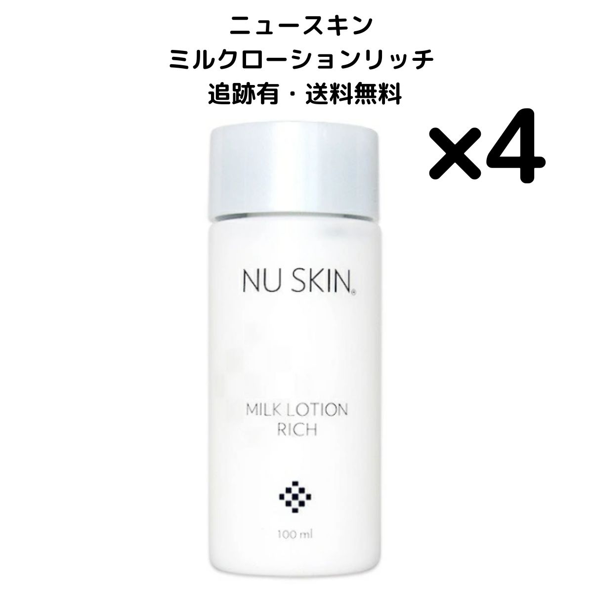 HAKU 【資生堂認定オンラインショップ】資生堂 薬用 日中美白