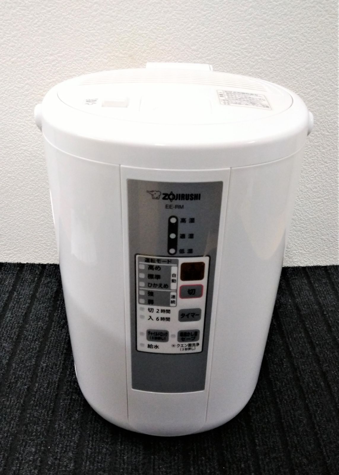 中古】象印ZOJIRUSHI スチーム式加湿器 EE-RM50-WA スチーム式加湿器 気安く 木造