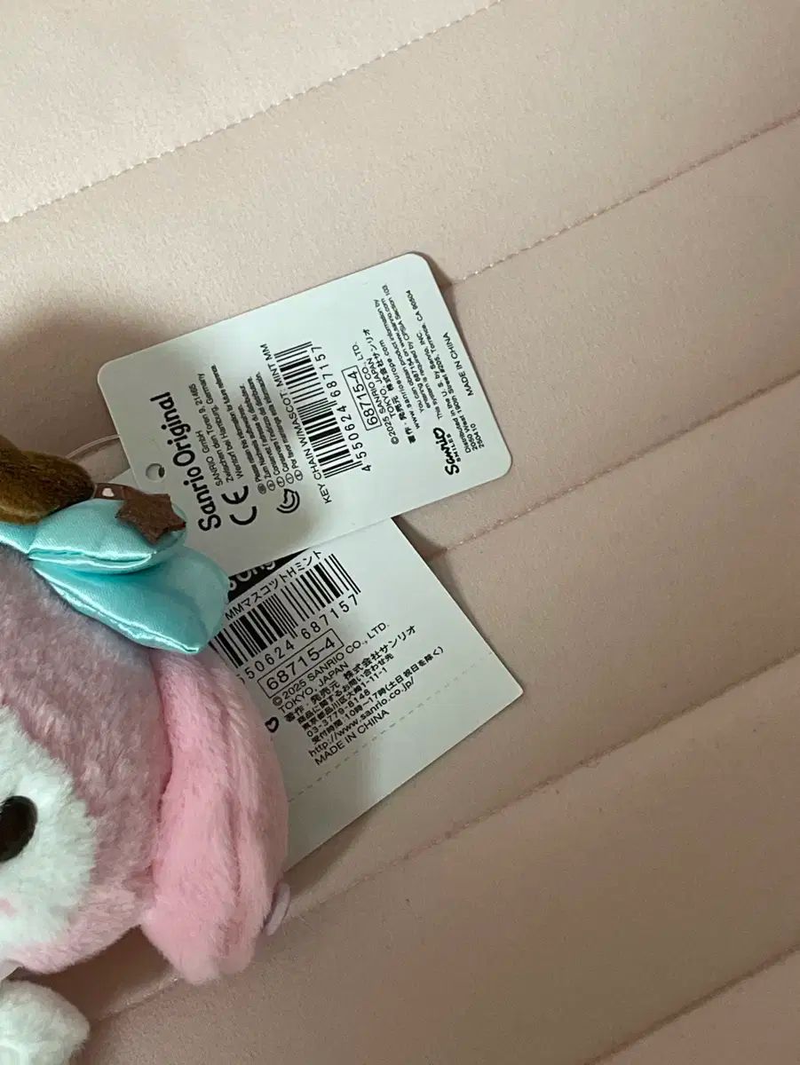 サンリオ チョコミントデザイン マイメロディ ぬいぐるみ マスコットホルダー Amazon.co.jp: サンリオ(SANRIO) マスコットホルダー（チョコ
