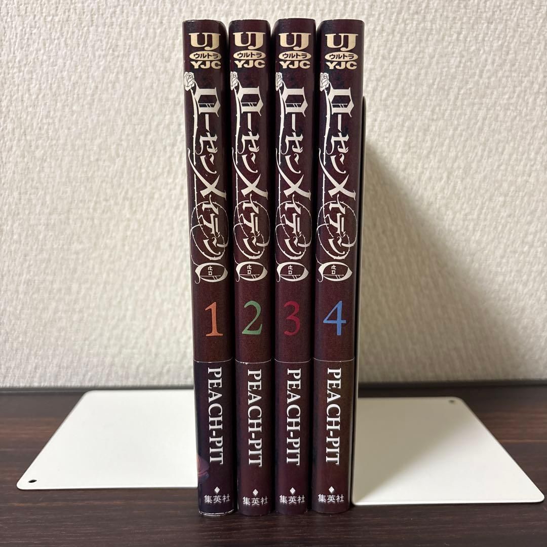 全巻初版・帯付き】ローゼンメイデン0 ゼロ 1〜4巻 全巻セット - メルカリ