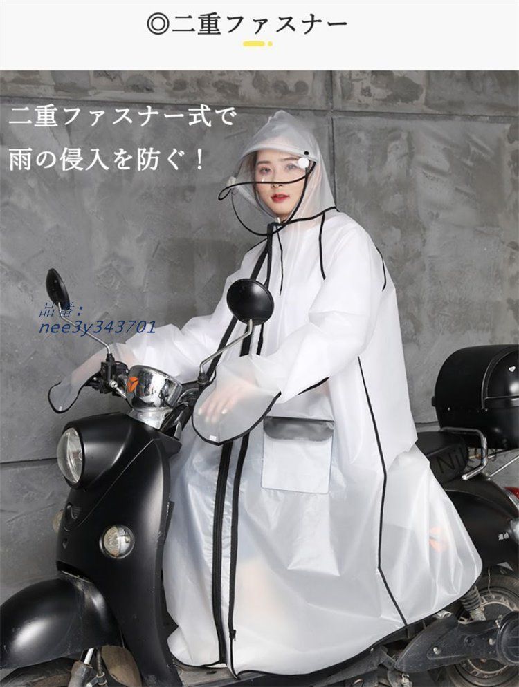 リュック対応