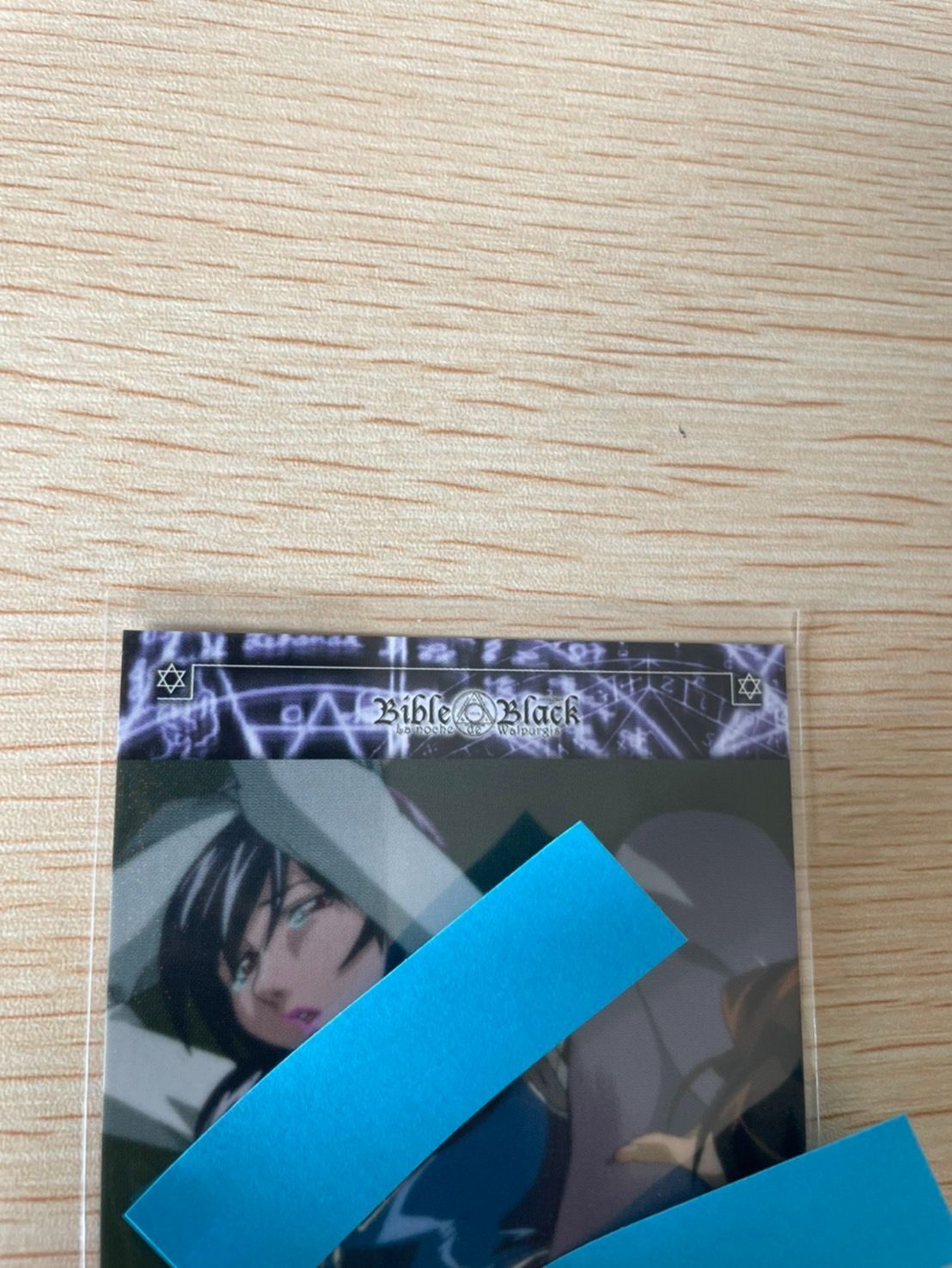 ux123 バイブルブラック トレーディングカード ストーリーカード No 53