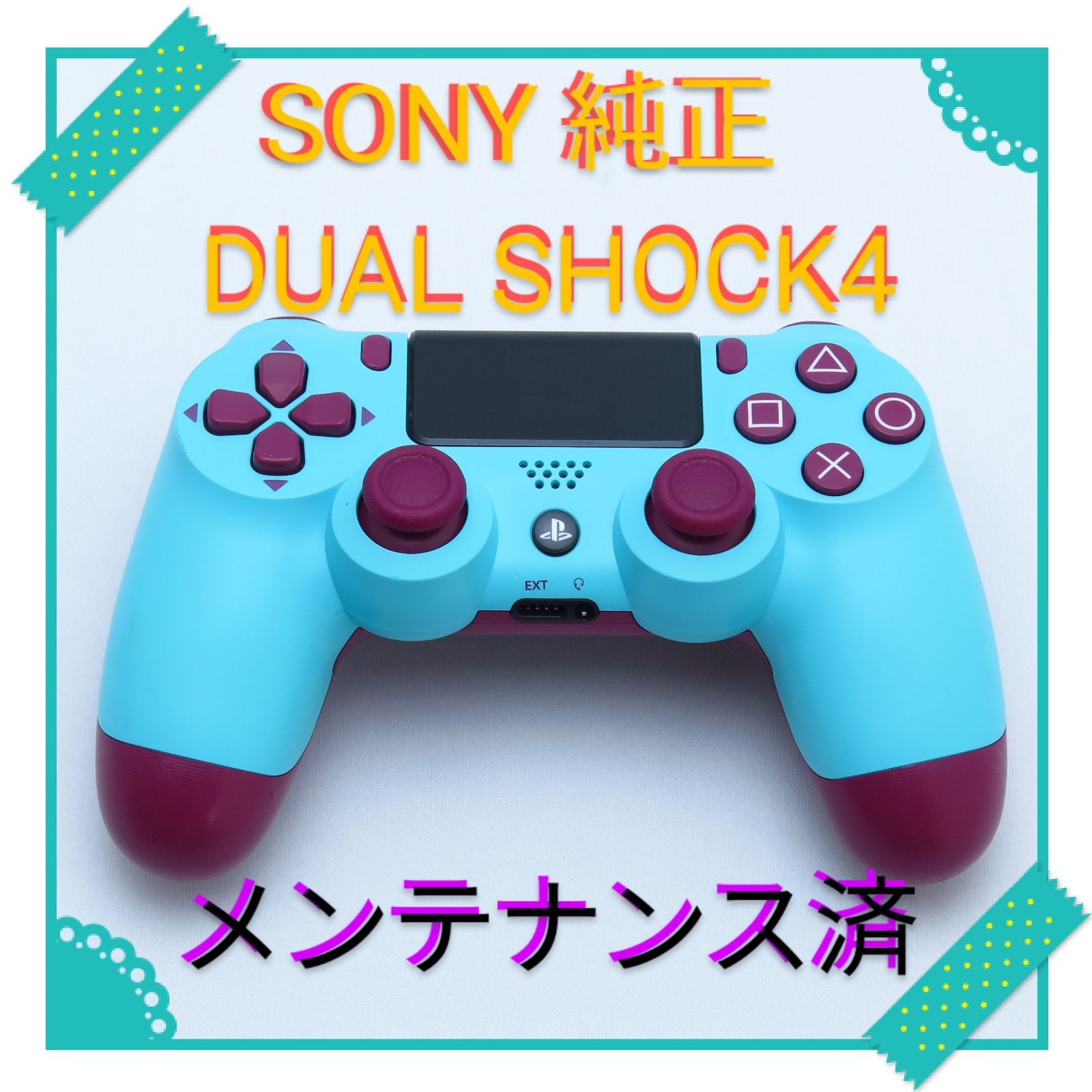 SONYPS4ワイヤレスコントローラー DUALSHOCK4 (ベリー・ブルー) NO 108 ...
