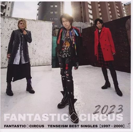 邦楽 NEW MUSIC BEST COLLECTION CD Best 2000 – CD (Compilation) + CD (Mixed), 2000 [r13085781