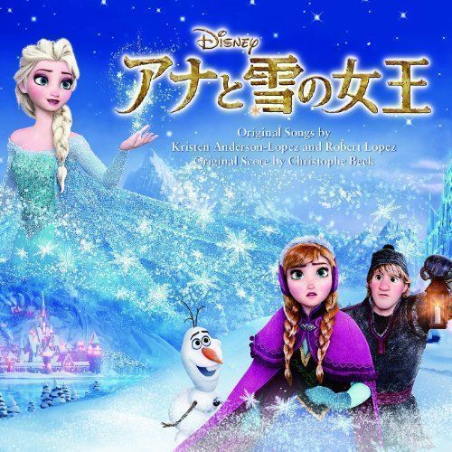 ✨美品✨ アナと雪の女王 オリジナル・サウンドトラック「英語版」 [CD] V.A. - メルカリ