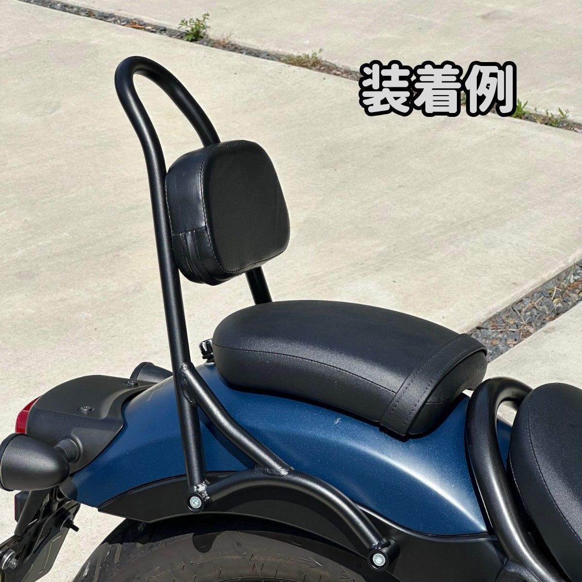 レブル250 強化タイプ バックレスト付 タンデムバー タンデムグリップ