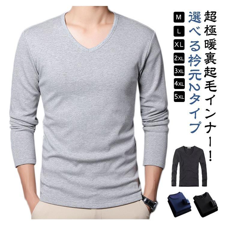 ストレッチ