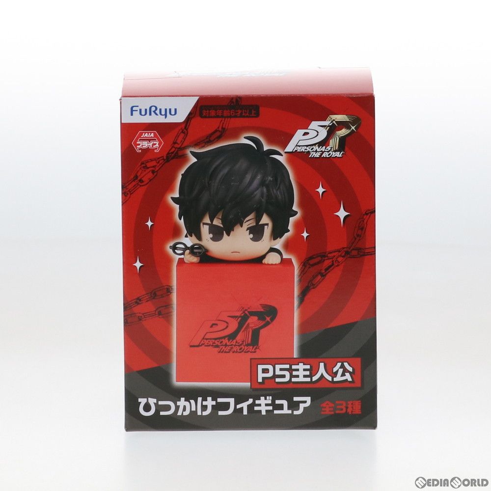 ひっかけフィギュア ペルソナ persona 主人公 フリュー プライズ imgrc0102904127.jpg