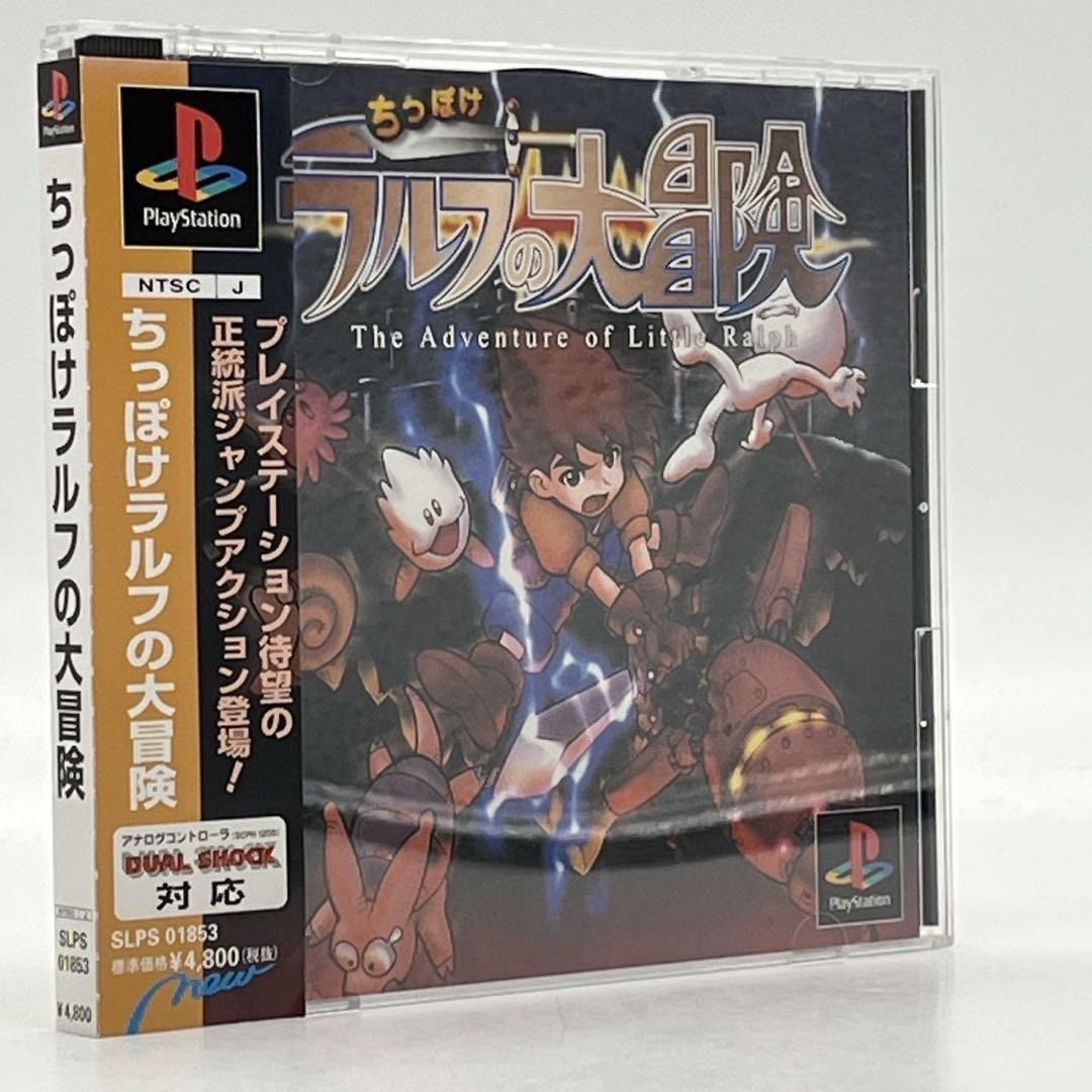 帯 ハガキ付き PS ちっぽけラルフの大冒険 プレイステーション ＃nn