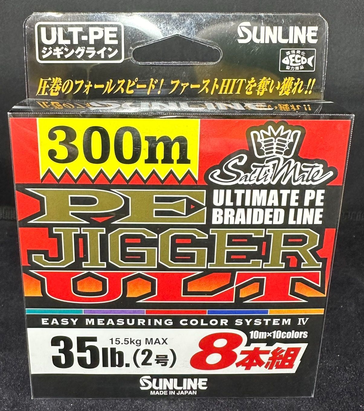 SUNLINE PE JIGGER ULT 600m 25lb 4本 サンライン フィッシング用品