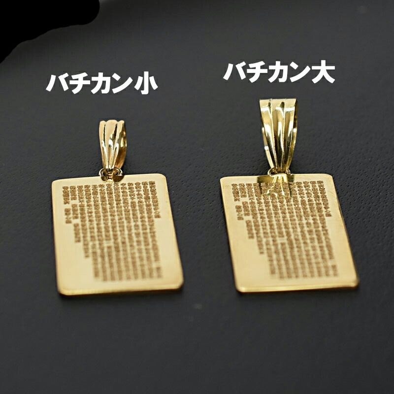 般若面ペンダントトップ 18金（K18）天然ダイヤ入り K18 般若心